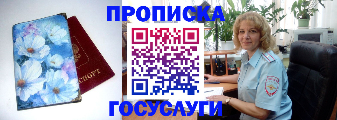 форма 3 в Алейске